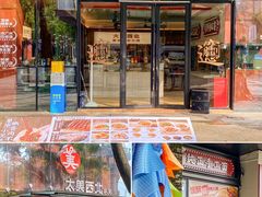 -顺德欢乐海岸PLUS