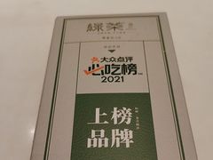 -绿茶餐厅(昆明世纪金源店)