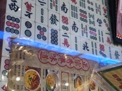 -七爷清汤腩·港式餐厅(金狮广场店)