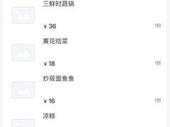 -凯鸽酒楼(大同振兴街店)