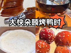 -小大董·烤鸭(五棵松店)