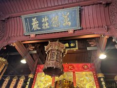 -普陀山风景区-佛顶山