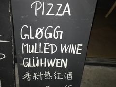-La Strada(安福路店)