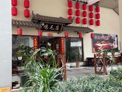-达旺·鸡毛店(巴南万达店)