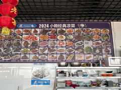 -小赖鱼馆