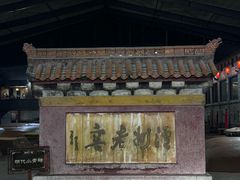 -泸州老窖景区