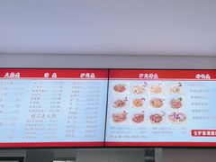 -闫家驴肉老店(华电一校店)