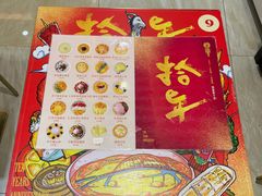菜单-甜心妈妈·榴莲星级糖水(北京路总店)