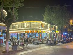 -老渔家白族石板烧旗舰店