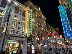 -汕头市小公园