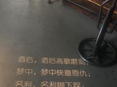 -胡桃里音乐酒馆(白云五号T5 MALL店)