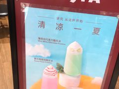 -COSTA COFFEE(华润五彩城店)