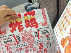 -虎头炸·潮汕南乳炸鸡(丽湾大厦店)