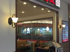 门面-萨莉亚意式餐厅(深圳北站店)