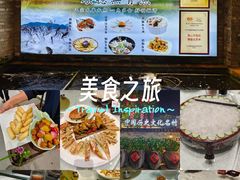 -德云居
