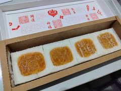 -阮大兴糕团(日月光中心店)