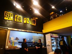 门面-望京小腰(北京总店)