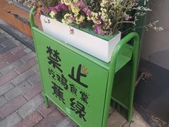-绿柠食堂(北外滩店)