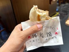 -长安大牌档之龙头酒肆(荣民龙首广场店)