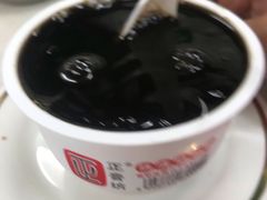 -杏林春凉茶(永宁街店)