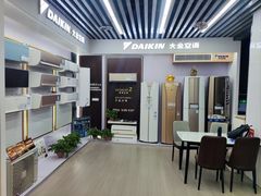 -京东五星电器(秋涛店)