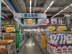 -麦德龙(京顺路商场店)