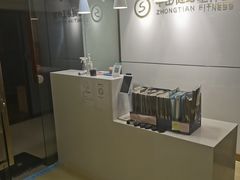 -中田健身工作室(太阳广场店)