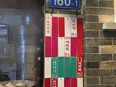 -達揚原味燉品(文明路店)