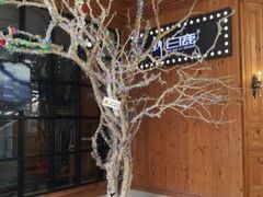 -新白鹿餐厅(城西银泰城店)