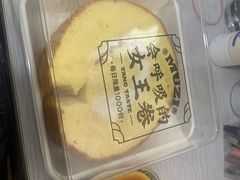 -木子点心局
