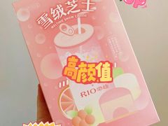 雪绒芝士Rio-好利来(四季青店)