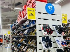 -BIGOFFS 超级折扣(仁恒伊势丹店)