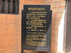 -韶山毛泽东同志故居