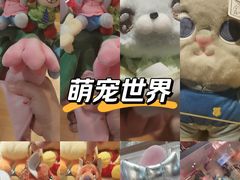 -友谊阳光城