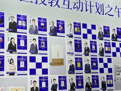 -荣超国际商会中心大堂咖啡厅(深圳国际商会中心店)