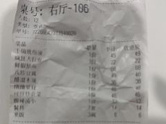 鲜虾炒合菜-华勘酒楼中山门广宁路店