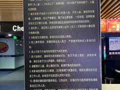 -农垦博纳国际影城(津奥广场IMAX店)