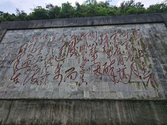 -娄山关景区