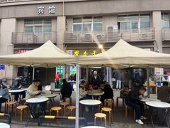 -带杏干面馆(洋湖景园店)