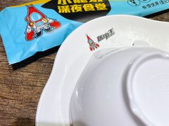 -盔甲王·猛货牌档(安泰店)