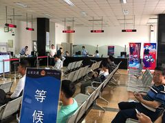 -北京市车辆管理所京海分所