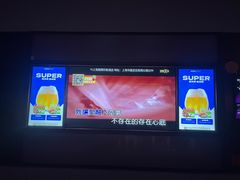 -星聚会KTV(南翔印象城MEGA店)