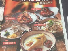 -宏状元现熬粥·京味菜(黄寺大街店)