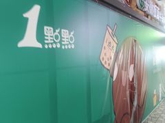 -满客隆仓储超市(铁北店)