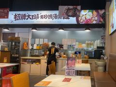 -依立香饭·紫砂鸡汤煲饭(紫云阁店)