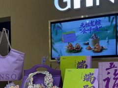 -GANSO元祖食品(金菊路店)