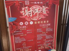 -一宽宽宴(白浮泉路店)