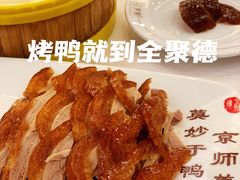 -全聚德(常州店)