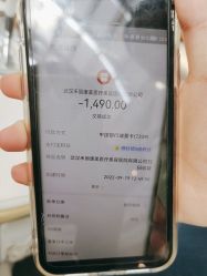 -禾丽康美医疗美容医院
