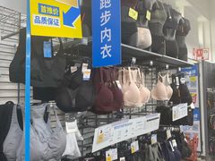 -迪卡侬(西三旗店)